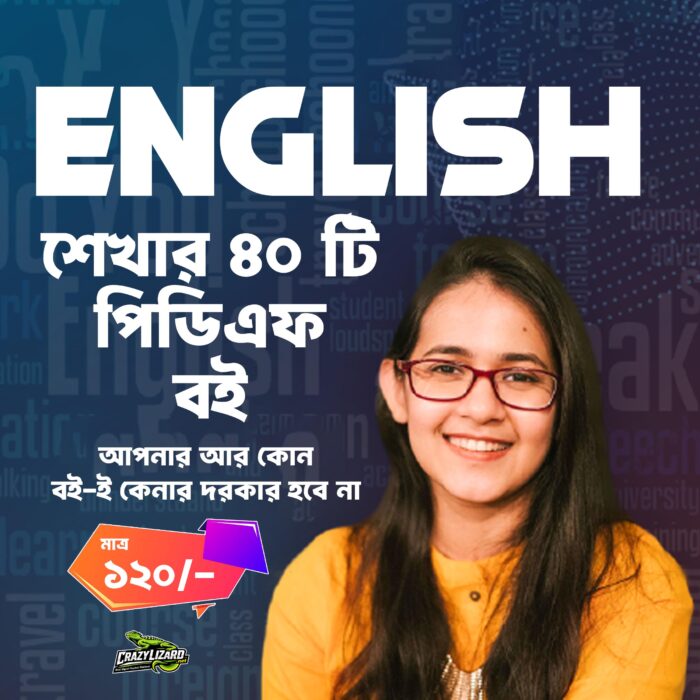 40 Learning English PDF Books