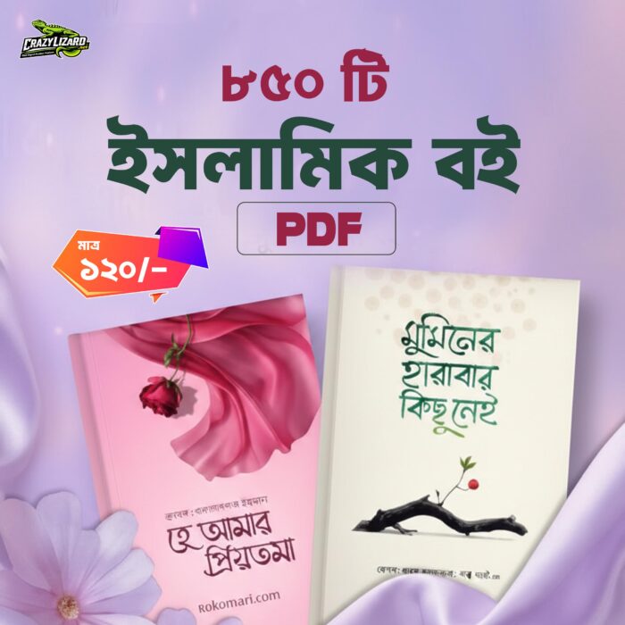 850 Islamik book
