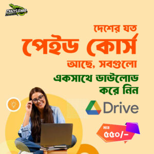 All Paid Course in a bundle